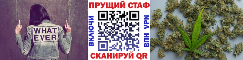 Купить наркотик аптеки Катайск ГАШИШ МЕГА рабочий сайт Меф мяу мяу МАРИХУАНА COCAIN Кетамин