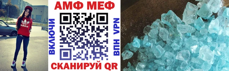 Amphetamine 97%  Катайск 