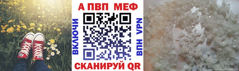Alpha-PVP крисы CK  цены   Катайск 