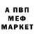 Кетамин VHQ Nicholas Lind