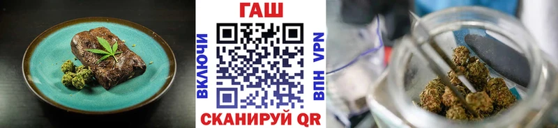 мега ONION  Катайск  Печенье с ТГК марихуана 