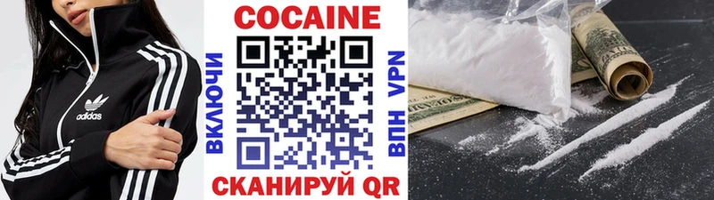 Кокаин Колумбийский  Катайск 
