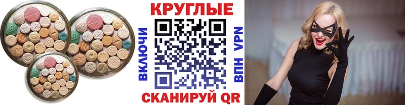 Ecstasy Punisher  маркетплейс наркотические препараты  Катайск 