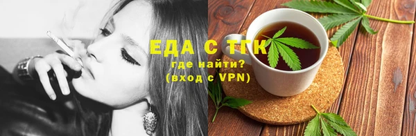 гидропоника Абаза