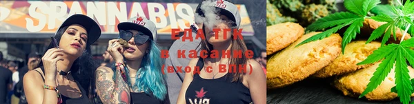 каннабис Абинск