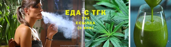 мефедрон Алзамай