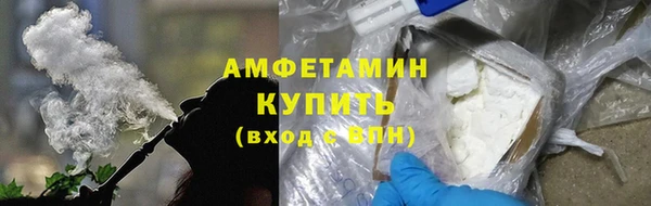 мефедрон Алзамай