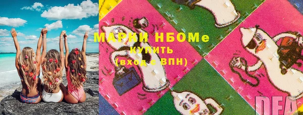 мефедрон Алзамай