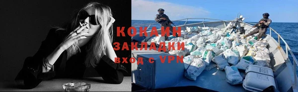 гидропоника Абаза