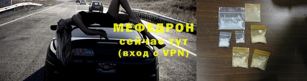 гидропоника Абаза