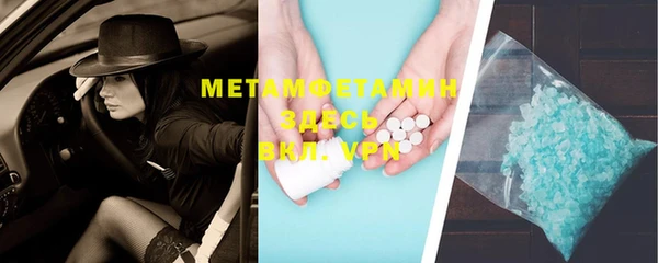 прущий лед Абдулино