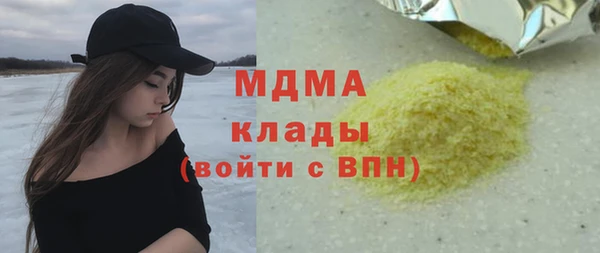 стафф Алексеевка