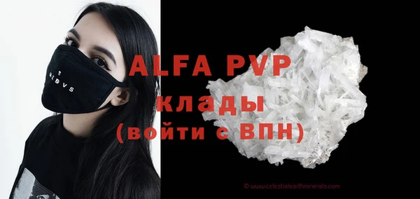 стафф Алексеевка
