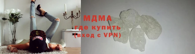 гидропоника Абаза