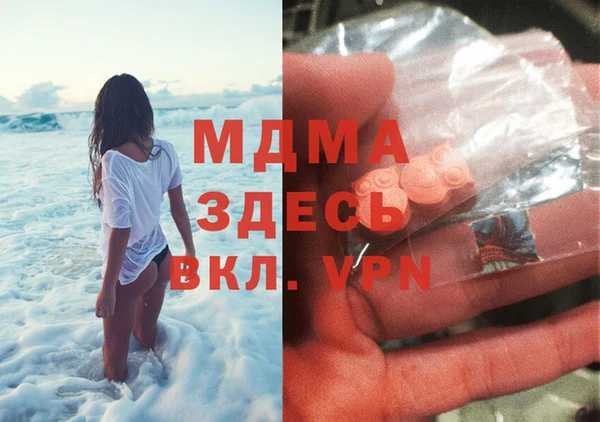 прущий лед Абдулино