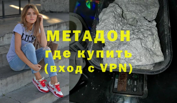кокаин премиум Братск