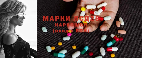 стафф Алексеевка