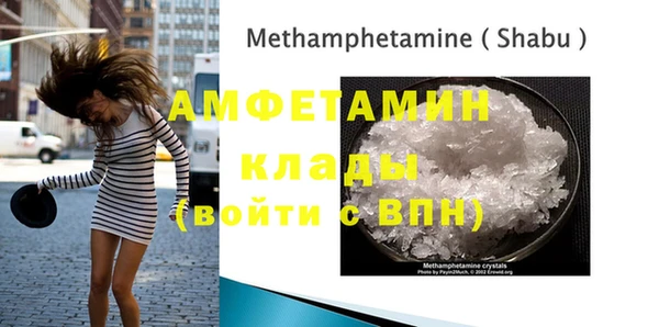 мефедрон Алзамай