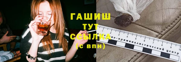 стафф Алексеевка