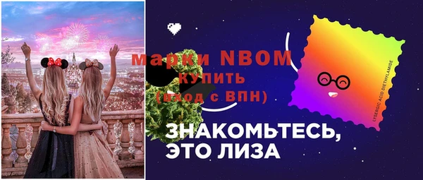 стафф Алексеевка