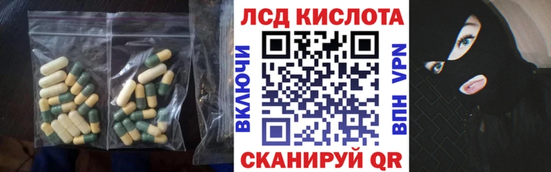 Лсд 25 экстази ecstasy  Катайск 