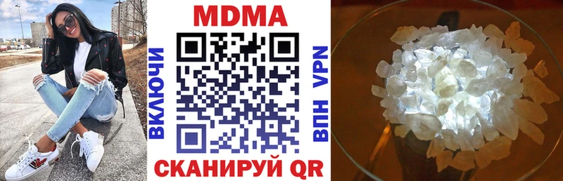 цена   Катайск  МДМА crystal 