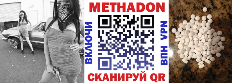 MEGA как зайти  Катайск  МЕТАДОН мёд  купить  