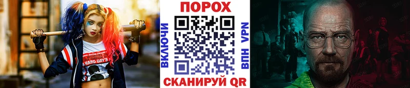 darknet клад  Катайск  Первитин винт 