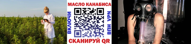 где можно купить наркотик  KRAKEN как зайти  ТГК вейп с тгк  Катайск 