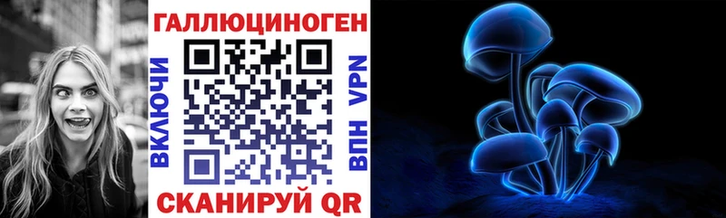 Галлюциногенные грибы ЛСД Катайск